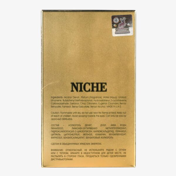 Niche Royal Vert 100ml – Image 4