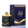 Al Qannas – Image 2