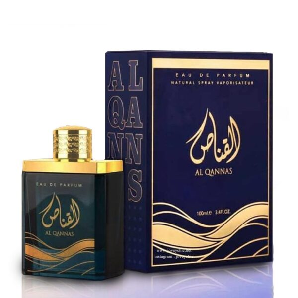 Al Qannas 100ml – Image 2