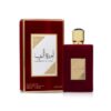 Ameerat Al Arab – Image 2