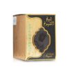 Sheikh Al Shuyukh Luxe – Image 3