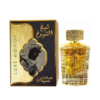 Sheikh Al Shuyukh Luxe
